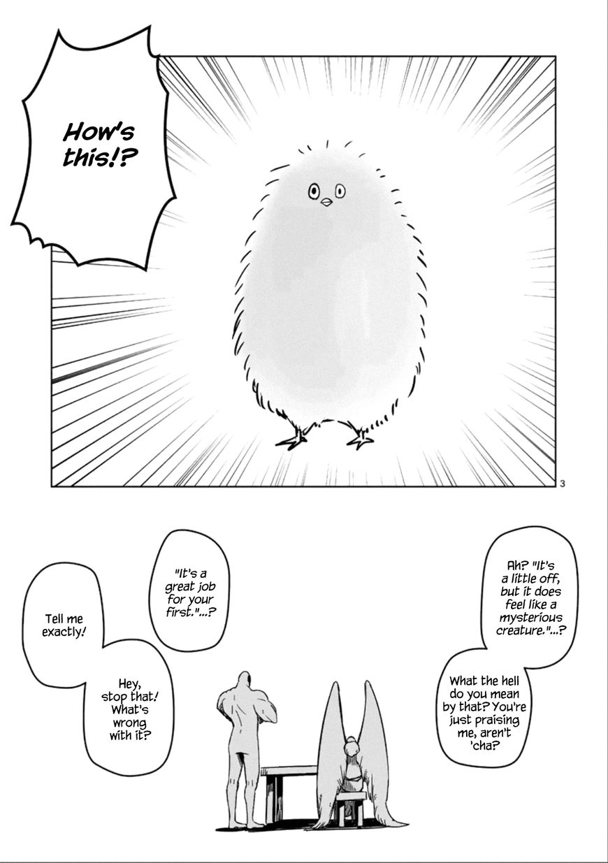 Chapter 86.4 image 3