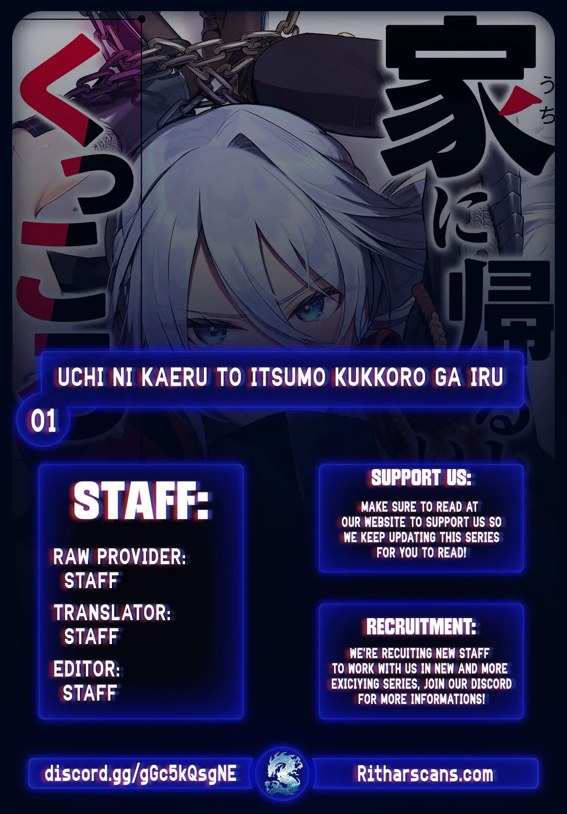 Uchi ni Kaeru to Itsumo Kukkoro ga Iru-Chapter 1