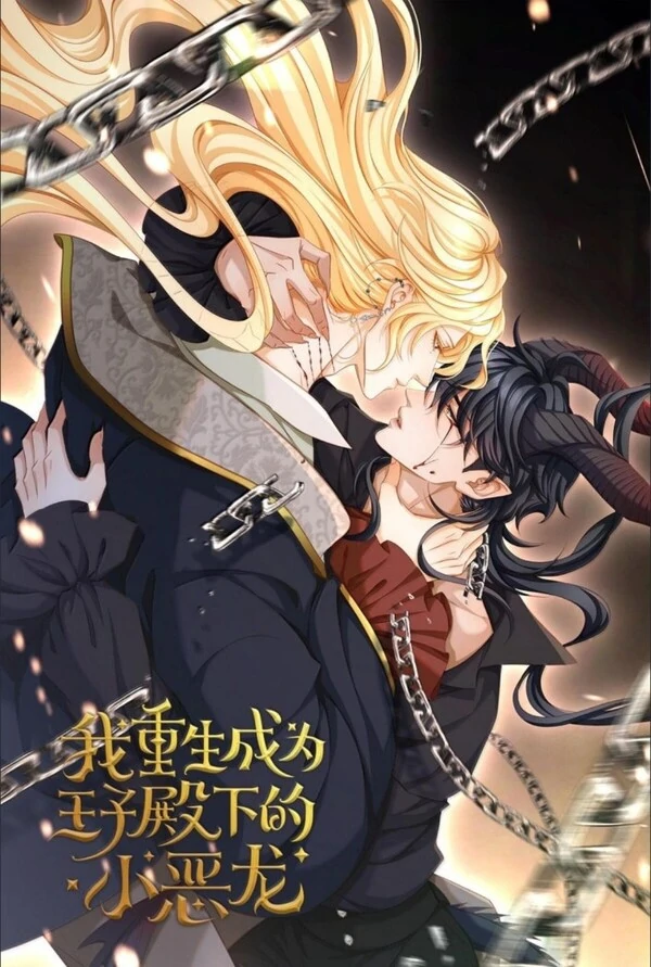 Aku Terlahir Kembali sebagai Naga Jahat Kecilnya Yang Mulia Pangeran [SRC Cont. by CeerJun]